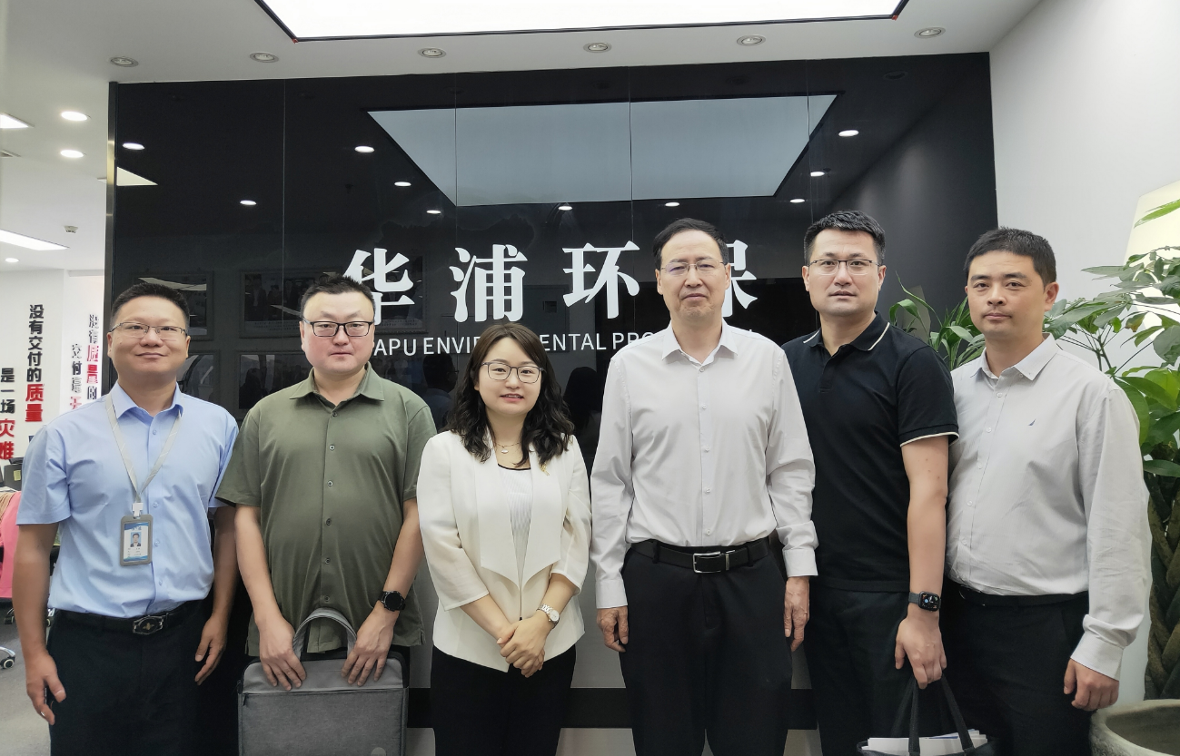 <b>西安市科技局領(lǐng)導(dǎo)蒞臨華浦環(huán)保公司考察指導(dǎo)</b>